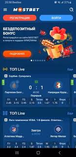 Experience Betting Anywhere with the Mostbet App