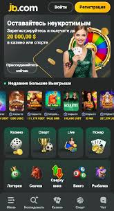 Unlocking Excitement Dive into JB Casino Bonuses and Promotions
